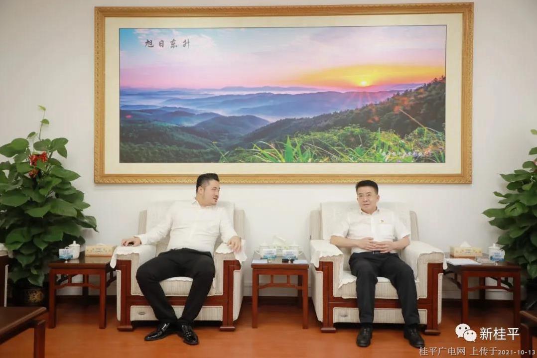 韋慶強會見廣西華控投資集團一行
