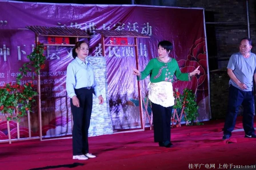 【新時(shí)代文明實(shí)踐】廣西瀕危劇種桂南采茶戲走進(jìn)油麻鎮(zhèn)