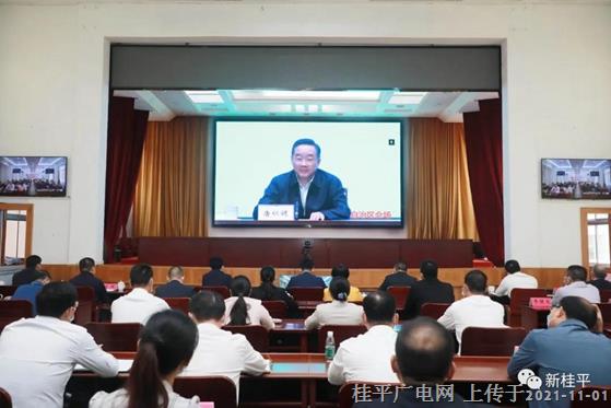我市組織收聽收看廣西領(lǐng)導(dǎo)干部“時代前沿知識”系列講座第124講