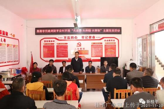 后盾單位添磚加瓦 助推幫扶村鄉(xiāng)村振興