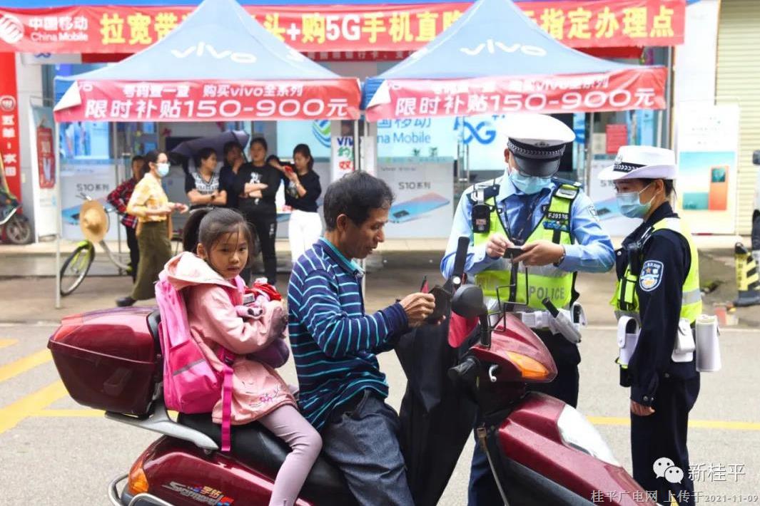 桂平交警持續(xù)下鄉(xiāng)整治摩托車、電動車交通違法行為