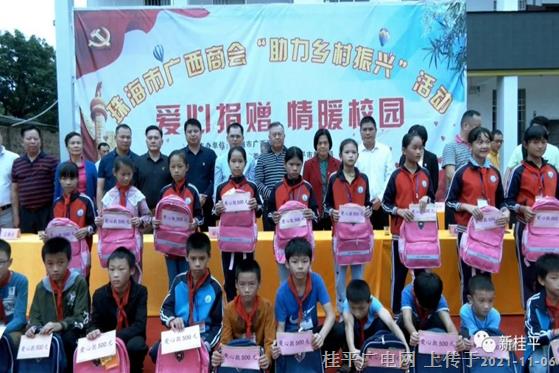 市委統(tǒng)戰(zhàn)部組織開(kāi)展“助力鄉(xiāng)村振興”愛(ài)心捐贈(zèng)活動(dòng)
