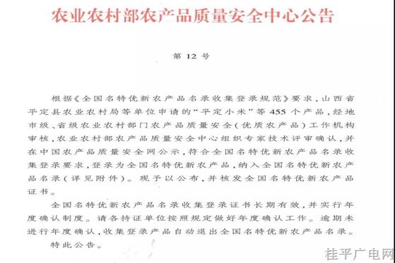 微信圖片_20211229101737.jpg