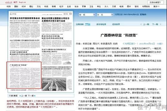 微信圖片_20211223093148.jpg