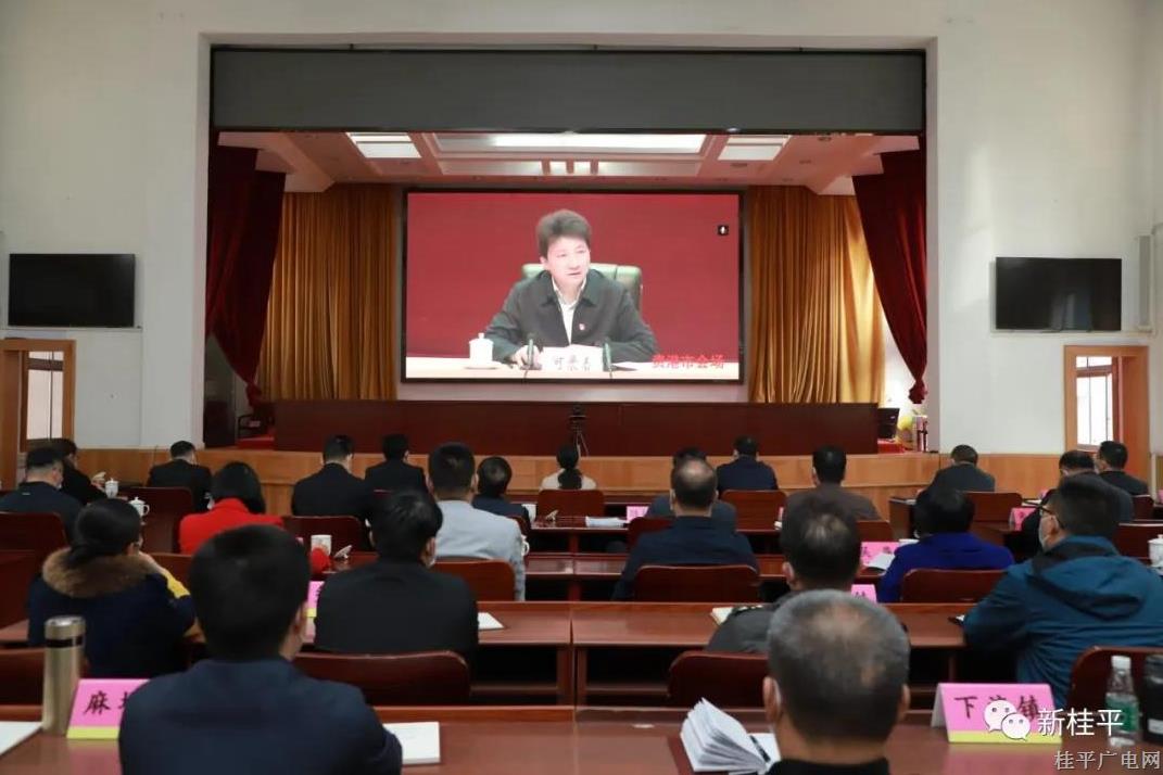 我市組織收聽收看貴港市領導干部警示教育大會