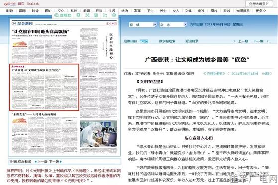 微信圖片_20211223093151.jpg