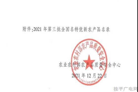 微信圖片_20211229101742.jpg
