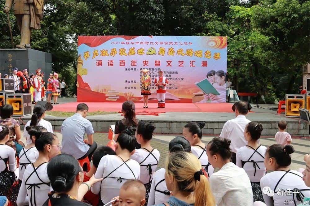 “書聲激昂歌盛世,舞姿歡騰頌黨恩”誦讀百年史暨文藝匯演活動(dòng)在中山公園舉行