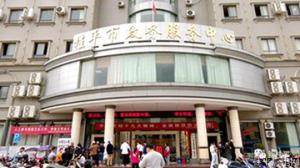 桂平：多舉措大力提升我市營商環(huán)境