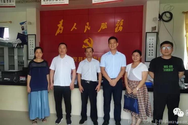 貴港市交通運(yùn)輸局到掛點(diǎn)村開展“振興鄉(xiāng)村,，夏送清涼”慰問活動(dòng)