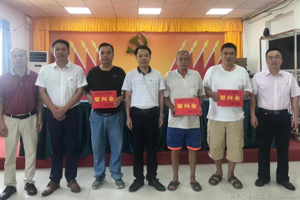 桂平市委政法委開展建軍節(jié)走訪慰問活動(dòng)