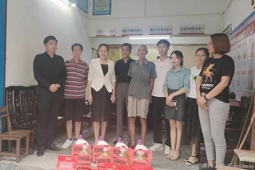 致敬最可愛的人,，團市委開展“八一”慰問活動