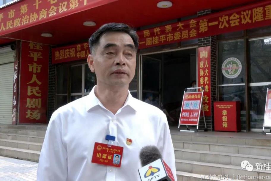 代表談發(fā)展一一貫徹會(huì)議精神 全力抓好各項(xiàng)工作落實(shí)