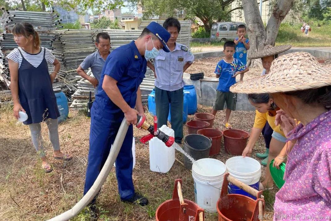 中秋我在崗|桂平消防送水解民憂