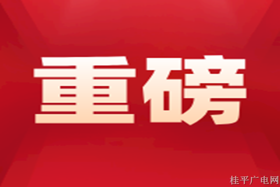 習(xí)近平等二十屆中共中央政治局常委同中外記者見面