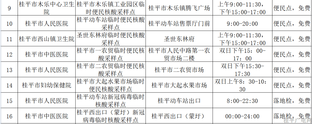 微信圖片_20221130004017.png