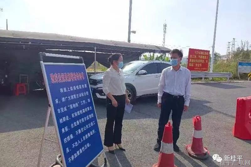 黃創(chuàng)優(yōu)到馬皮鄉(xiāng)調研指導疫情防控、森林防火及鞏固拓展脫貧攻堅成果工作