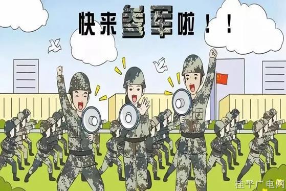 一文了解2023年征兵入伍疑惑,，速來查收,！