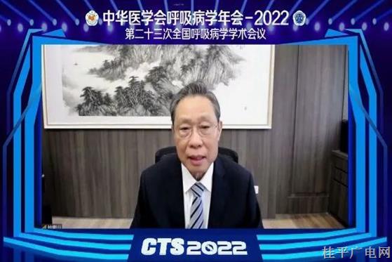 鐘南山：奧密克戎不可怕,，99%可在7-10天內(nèi)完全恢復(fù)