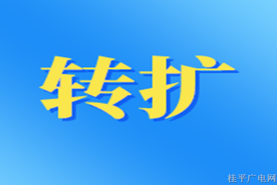 貴港市各縣（市、區(qū)）12月19日—12月25日新冠病毒疫苗接種計劃表