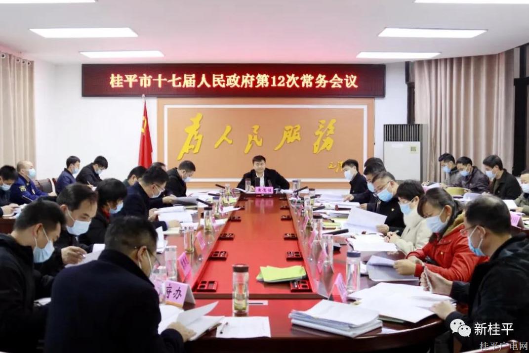微信圖片_20220215093144.jpg