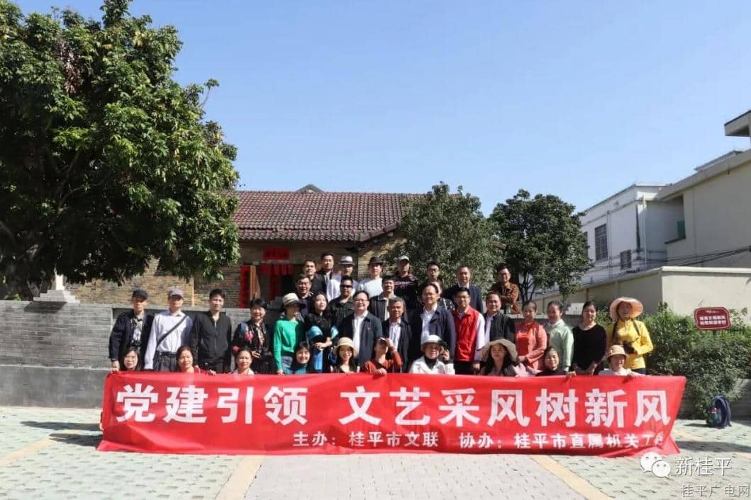 堅(jiān)持以黨建引領(lǐng) 文藝采風(fēng)樹新風(fēng)