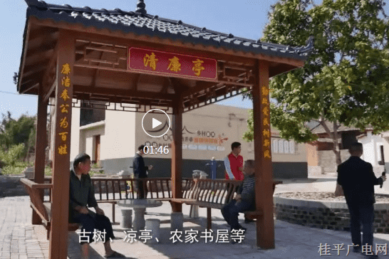 桂平市文聯(lián)助推曹村鄉(xiāng)風(fēng)文明建設(shè)