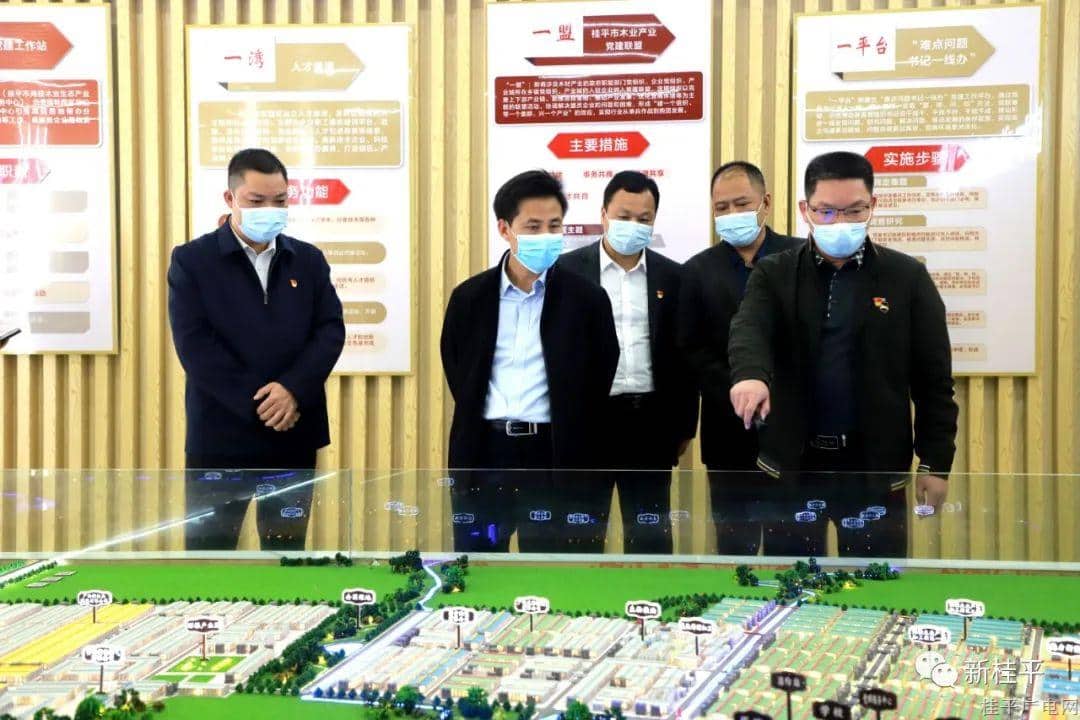 黃創(chuàng)優(yōu)帶隊調研桂平市“五大園區(qū)”建設情況