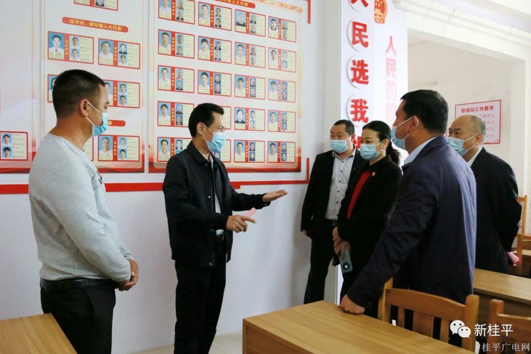 李葉義率隊(duì)到桂平開展基層立法聯(lián)系點(diǎn)調(diào)研活動
