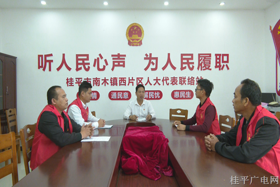 桂平市人大代表履職 鄧方武 ：為民解憂辦實事
