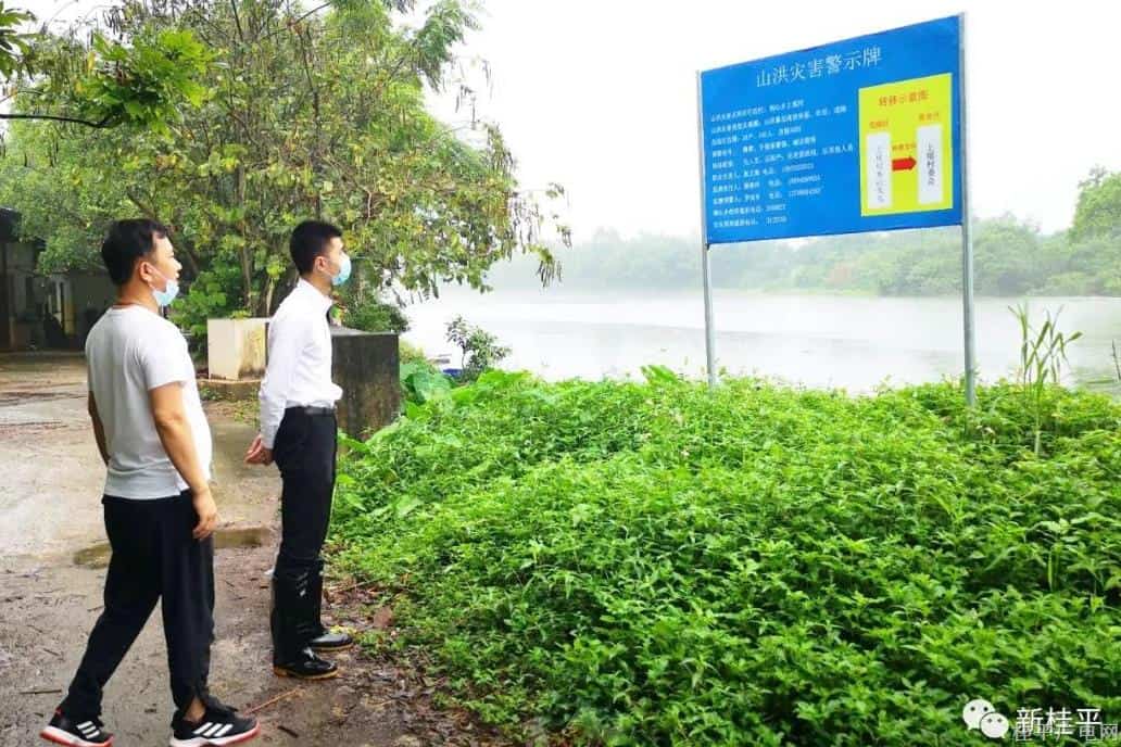 桂平市垌心鄉(xiāng)：筑牢防汛搶險(xiǎn)“安全線”