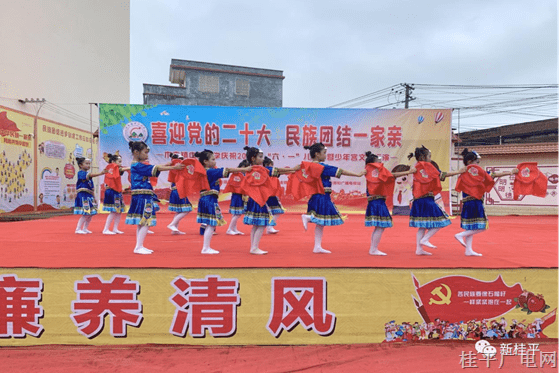 民族團(tuán)結(jié)一家親 童心向黨共奮進(jìn)——木圭鎮(zhèn)開展“六一”兒童節(jié)文藝匯演活動