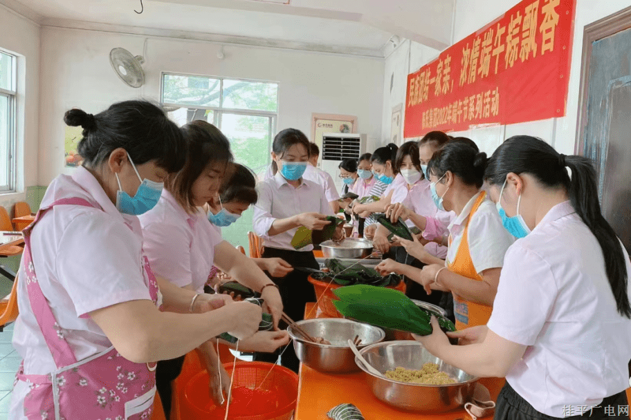 民族團(tuán)結(jié)一家親 濃情端午粽飄香——桂平陳氏集團(tuán)開(kāi)展2022年端午節(jié)系列活動(dòng)