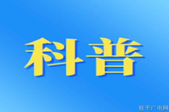 應(yīng)急科普丨圖說：預(yù)防燃?xì)獗?，這些要牢記