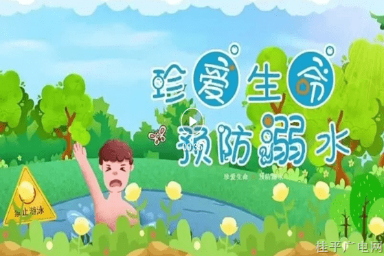 【防溺水】夏日炎炎,，趁“熱”收下這份防溺水指南,！