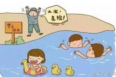 防溺水,！這份安全提醒請收藏