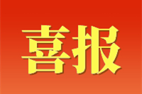 建功軍營 無上榮光?——2021年桂平籍立功官兵光榮榜