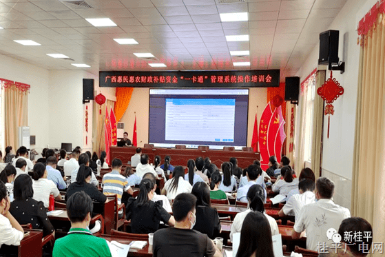 桂平市財政局強化“學(xué)文件,、懂業(yè)務(wù),、用政策” 為財政發(fā)展充電賦能