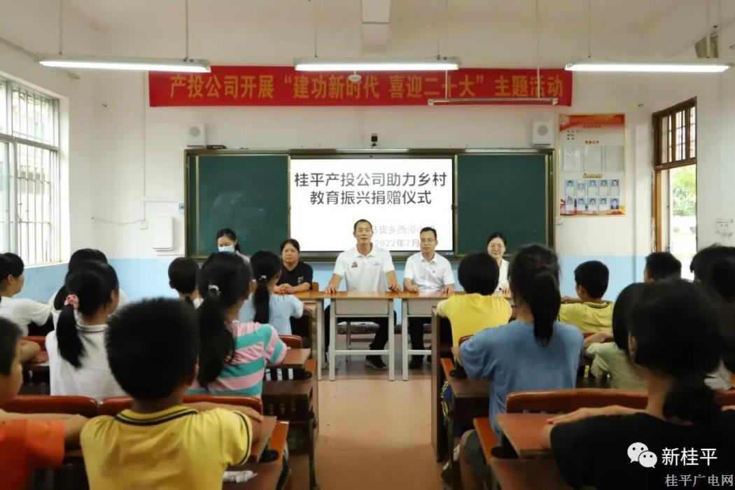 【爭創(chuàng)“模范機關(guān)”曬曬看（第三季）】市產(chǎn)投公司：創(chuàng)新思路 黨建活力彰顯國企擔(dān)當(dāng)