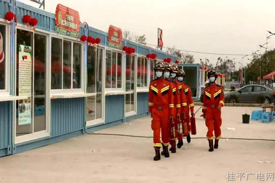 守萬家燈火 護一方平安 桂平消防守護平安不打烊