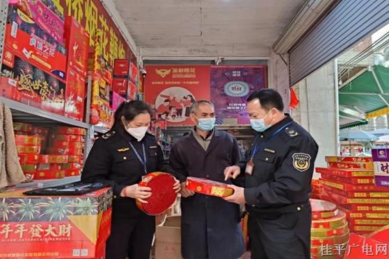 桂平市：全力維護2023年春節(jié)市場安全穩(wěn)定