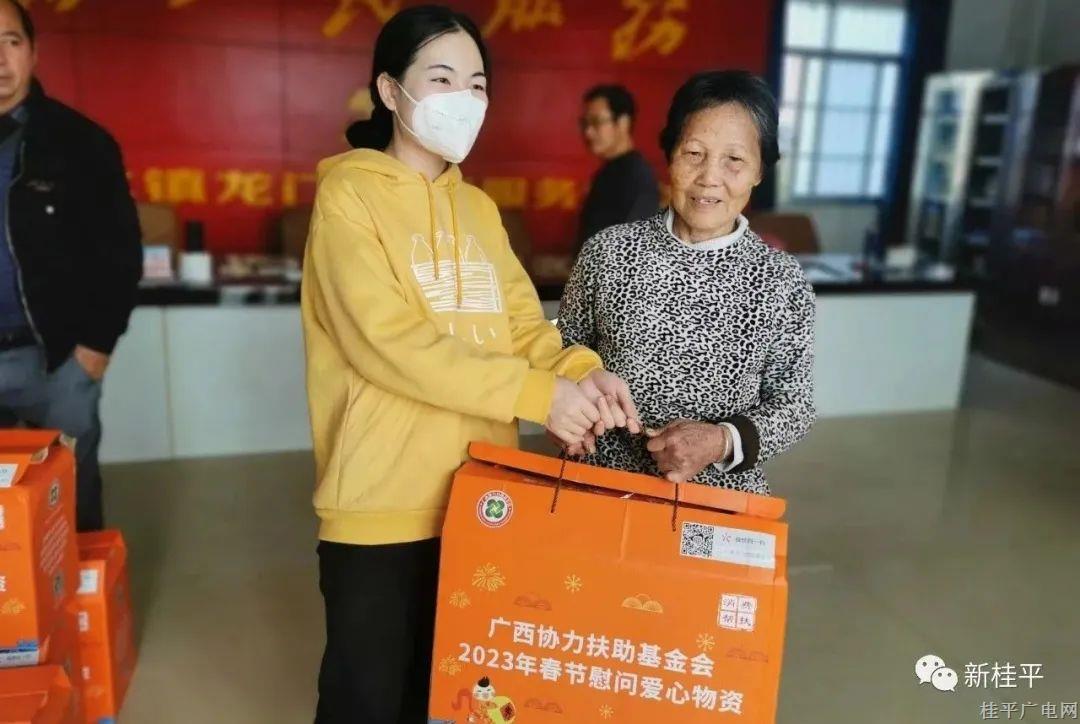 【新春走基層】廣西協(xié)力扶助基金會(huì)到南木鎮(zhèn)龍門村開展春節(jié)前慰問(wèn)活動(dòng)