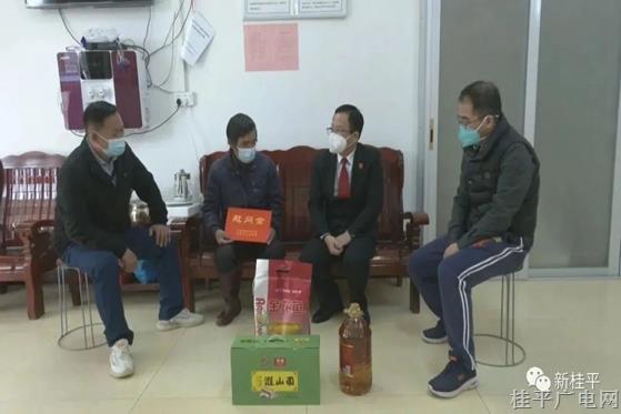 【新春走基層】貴港市中級人民法院到我市開展春節(jié)前慰問活動