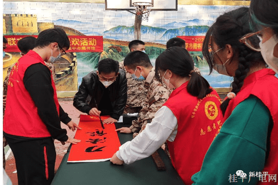 桂平市圖書館開展“迎新春送春聯(lián)文化進(jìn)軍營”聯(lián)歡活動