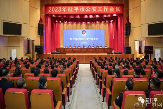 黃創(chuàng)優(yōu)在市公安工作會(huì)議上強(qiáng)調(diào)：要堅(jiān)決維護(hù)社會(huì)大局和諧穩(wěn)定為全市經(jīng)濟(jì)更好更快發(fā)展保駕護(hù)航