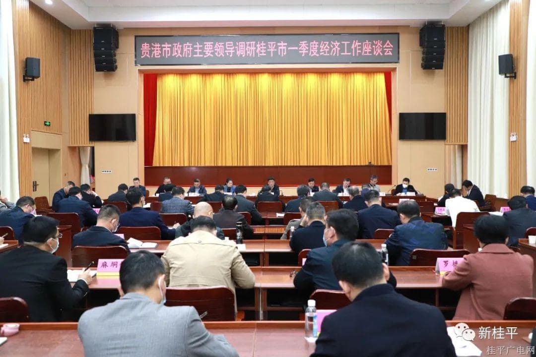 朱會東到我市調(diào)研經(jīng)濟(jì)運(yùn)行情況