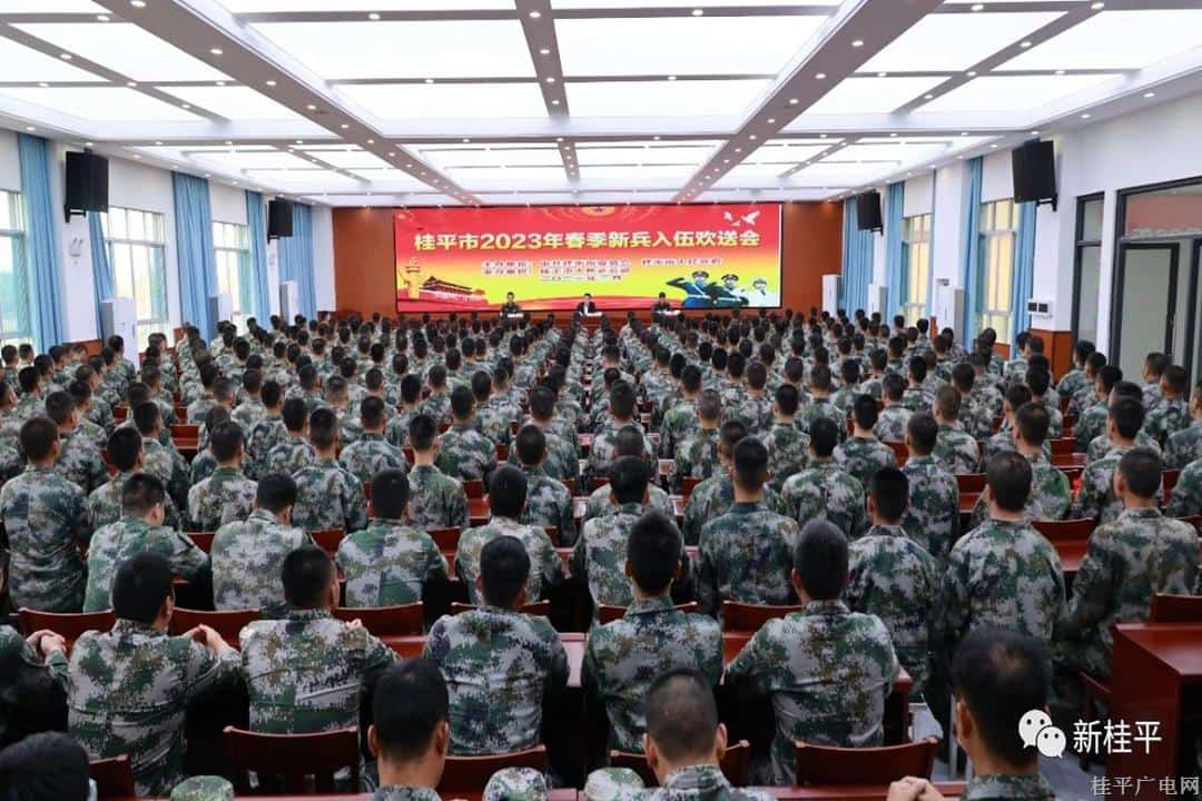 我市舉行2023年春季新兵入伍歡送大會(huì)