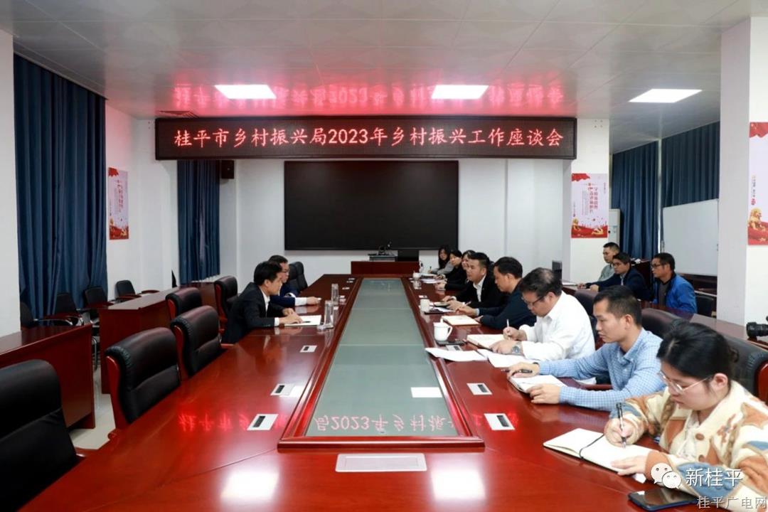 黃創(chuàng)優(yōu)到市鄉(xiāng)村振興局調(diào)研座談