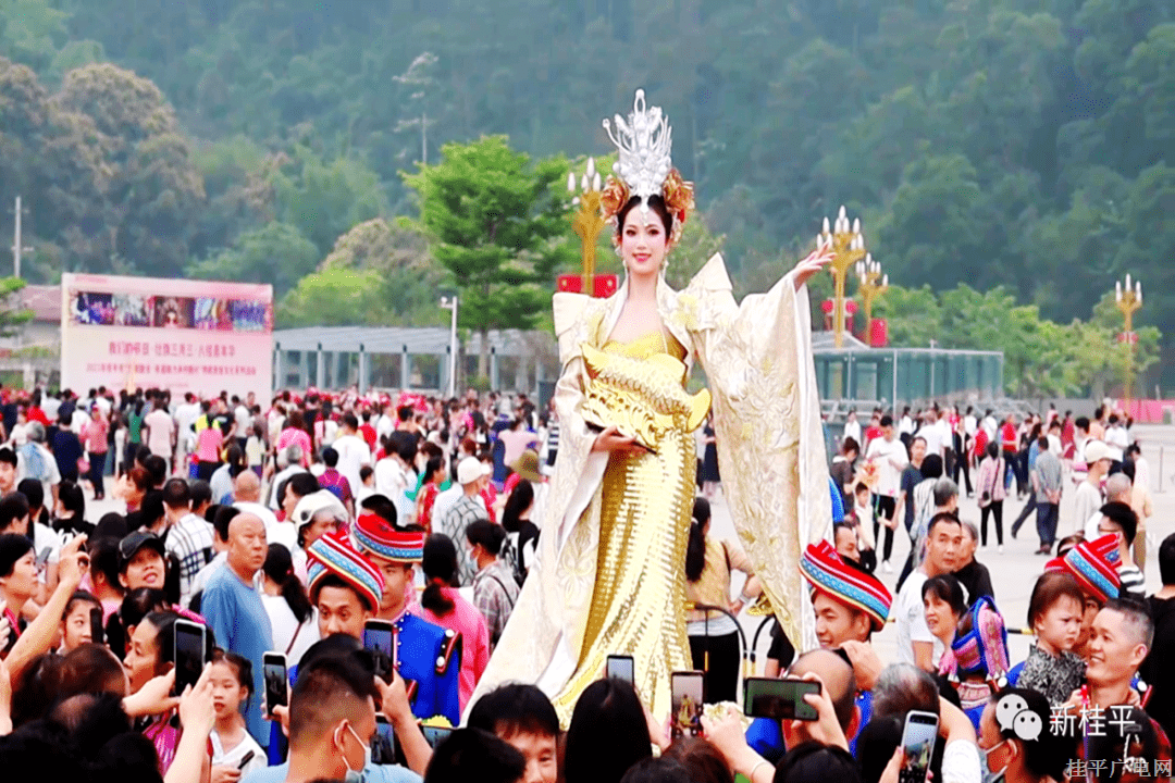 【三月三】春牛鬧天端 魚花歌盛世——桂平市多彩民俗喜迎三月三