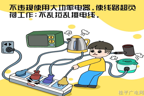 各位大朋友,、小朋友們,，請注意啦,！